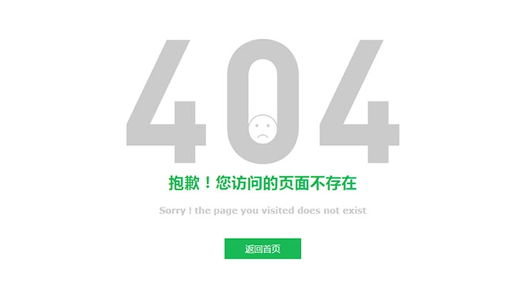 图解open vpn 中国