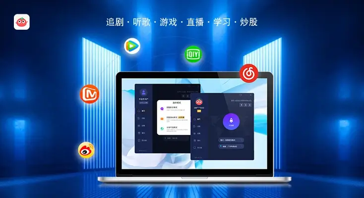 Quickback VPN好用吗？和Kuyo VPN对比哪个回国效果更好？