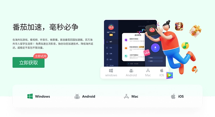 原子加速器apk