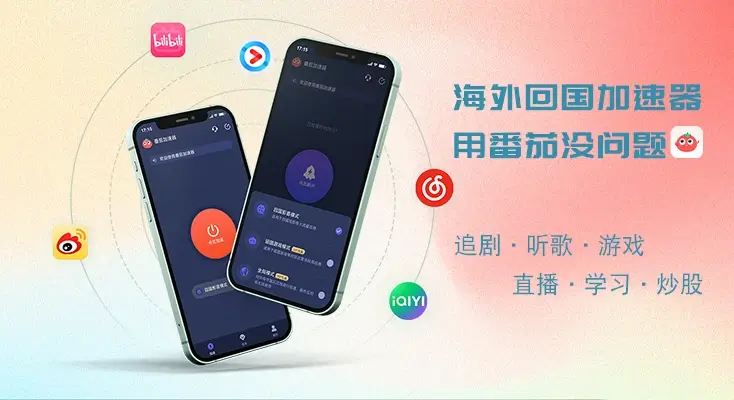 好用的收费vpn